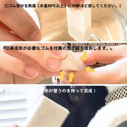 Seed Kadoloop Reshapable Eraser
