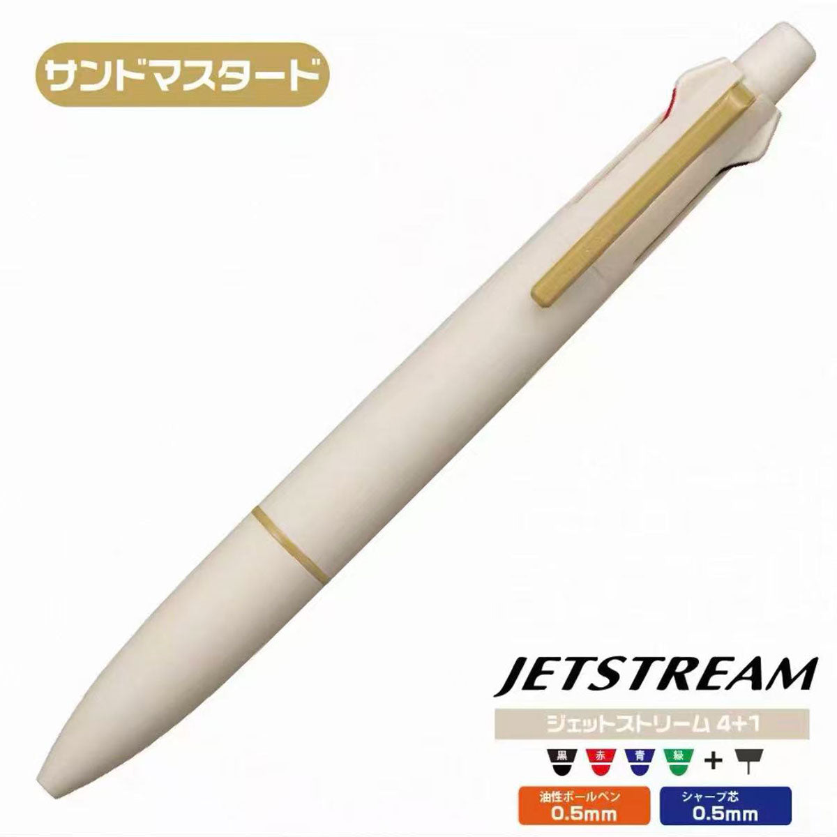 [Limited Edition] Uni Jetstream 4&1 Light Touch Ink