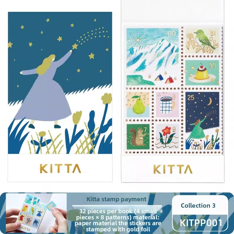 King Jim KITTA Washi Tapes