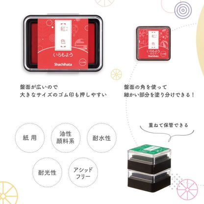 Shachihata Mini Ink Pad (29 colours)
