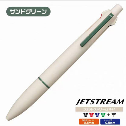 [Limited Edition] Uni Jetstream 4&1 Light Touch Ink