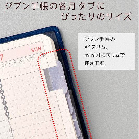 Kokuyo Jibun Techo Index Tabs