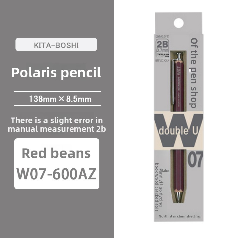 Kitaboshi 0.7mm Mechanical Pencil