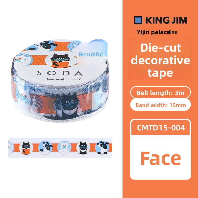 King Jim SODA Transparent Masking Tape