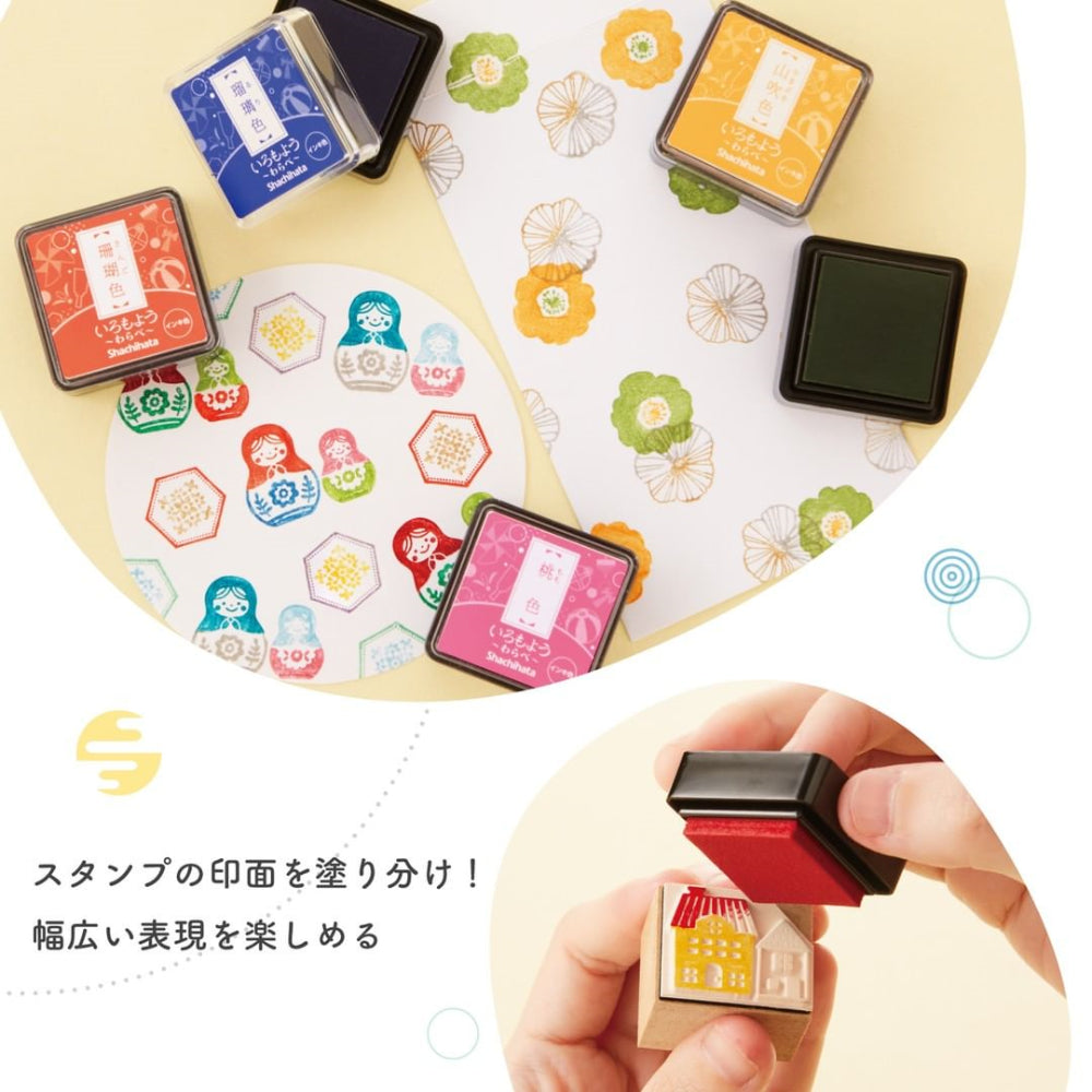 Shachihata Mini Ink Pad (29 colours)