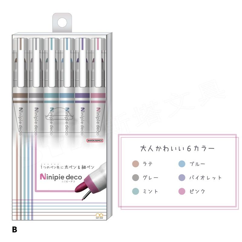 Sunstar Ninipie Deco Dual Tip Pen Set