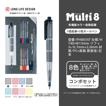Pentel Multi 8/ Art/ Super