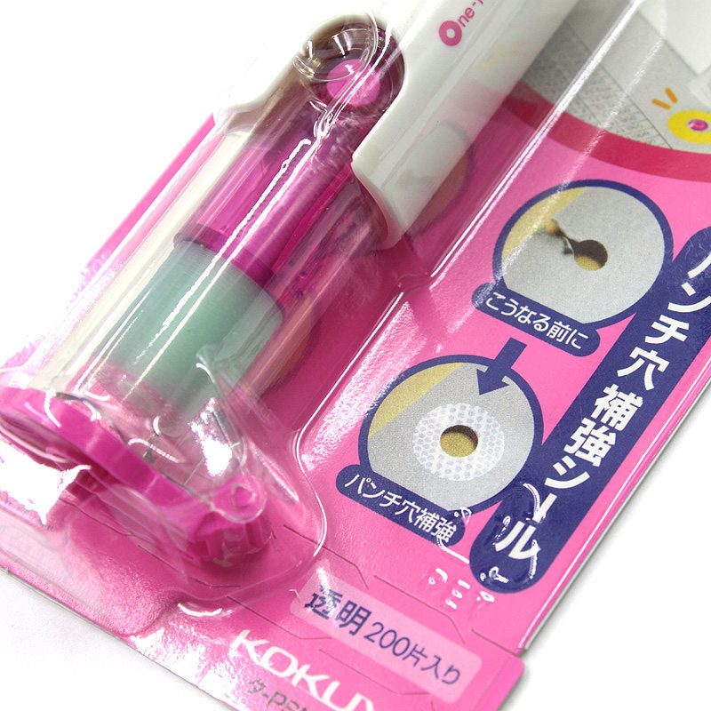 Kokuyo One Patch Hole Reinforcement Stamp