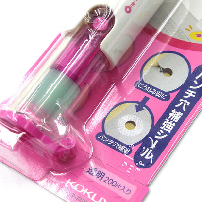 Kokuyo One Patch Hole Reinforcement Stamp