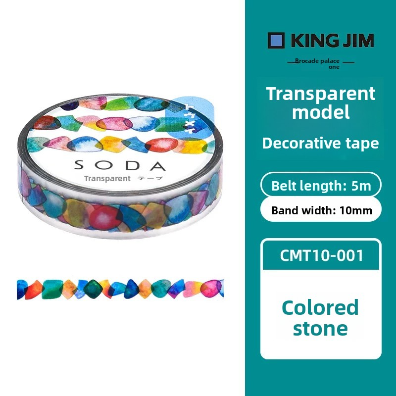King Jim SODA Transparent Masking Tape