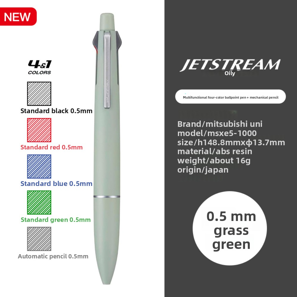 Uni Jetstream 4&1 Light Touch Ink