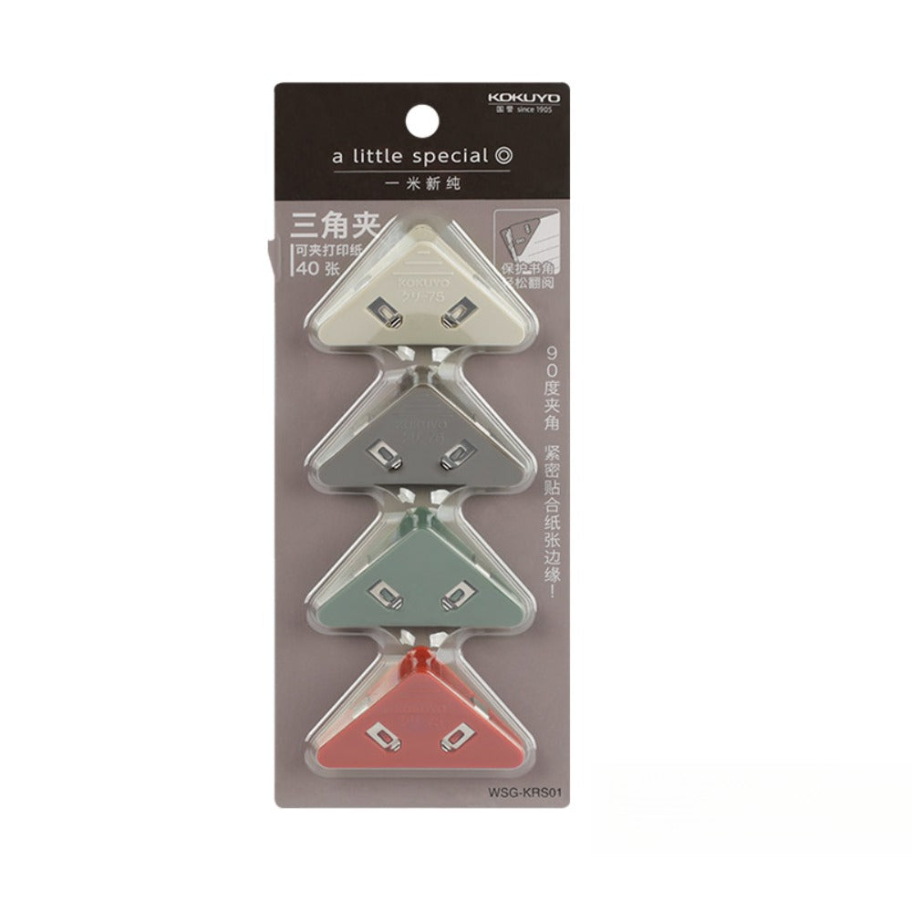 KOKUYO Triangle Corner Paper Clip 4Pcs Set