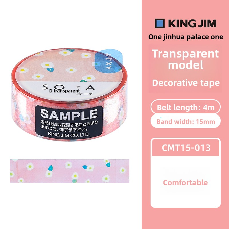 King Jim SODA Transparent Masking Tape