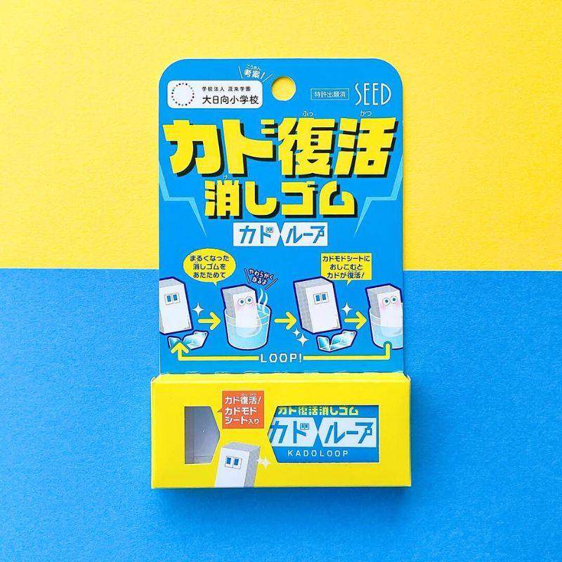 Seed Kadoloop Reshapable Eraser