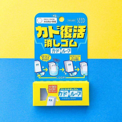 Seed Kadoloop Reshapable Eraser