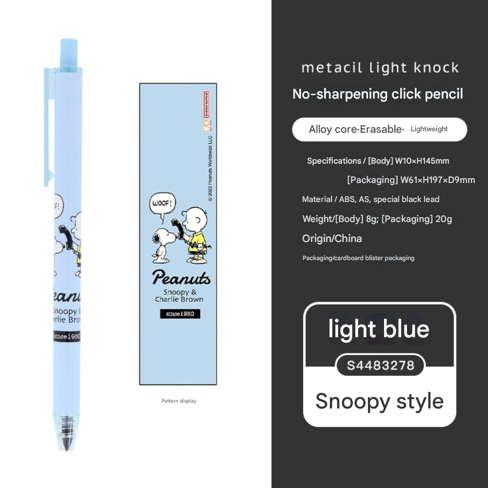 Sunstar Metacil Light Knock (H)