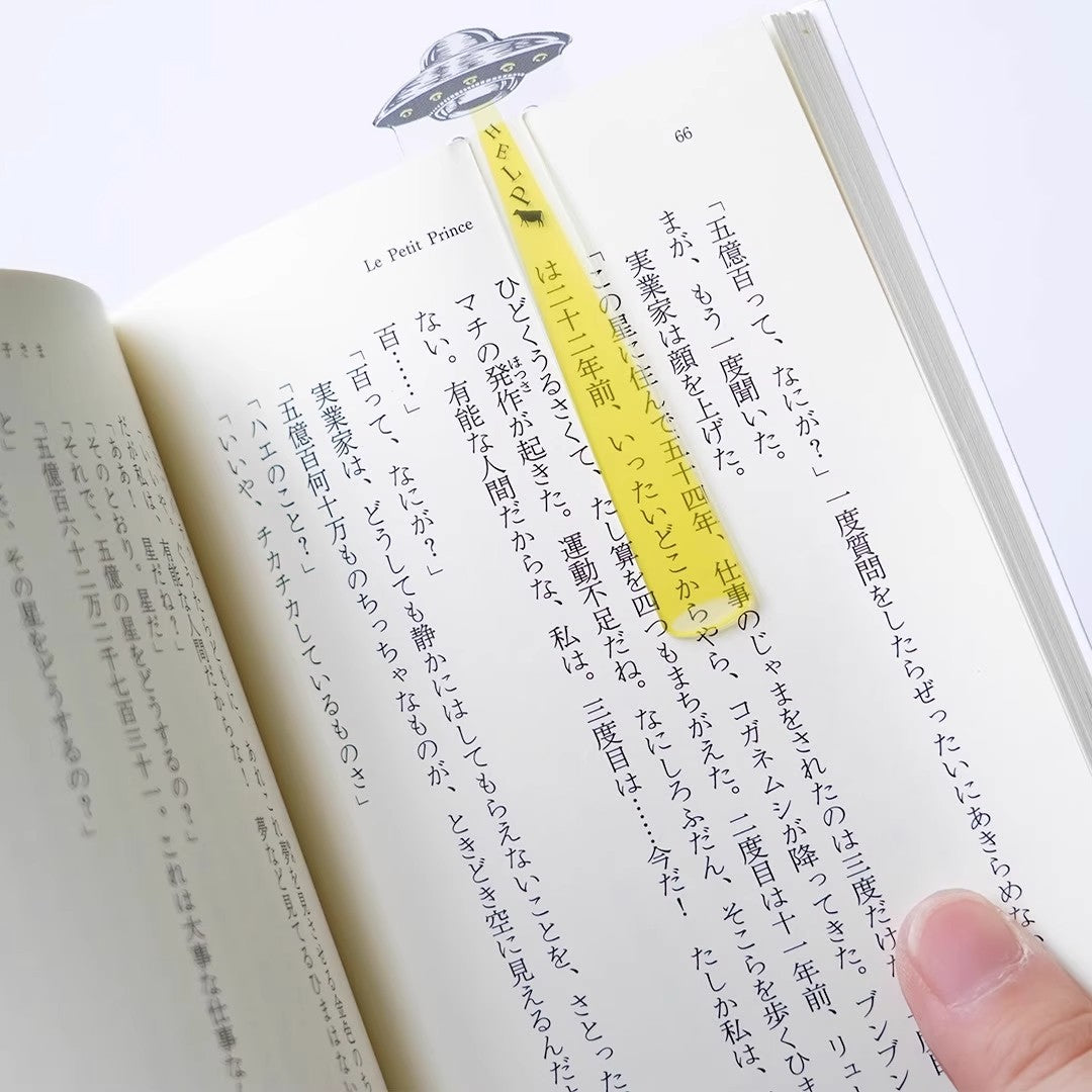 Sunstar UFO Bookmark