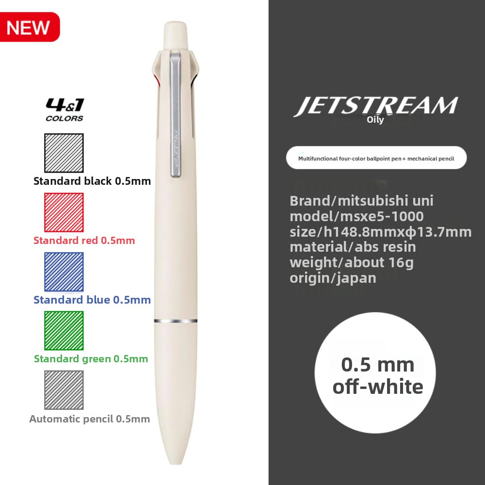 Uni Jetstream 4&1 Light Touch Ink