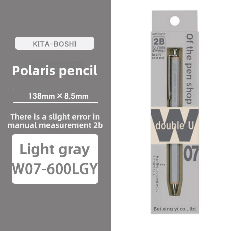 Kitaboshi 0.7mm Mechanical Pencil