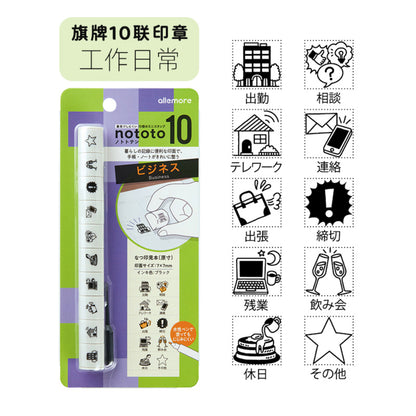 Shachihata Nototo 10 Stamp series