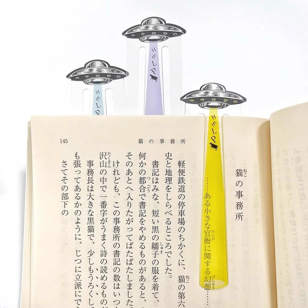 Sunstar UFO Bookmark