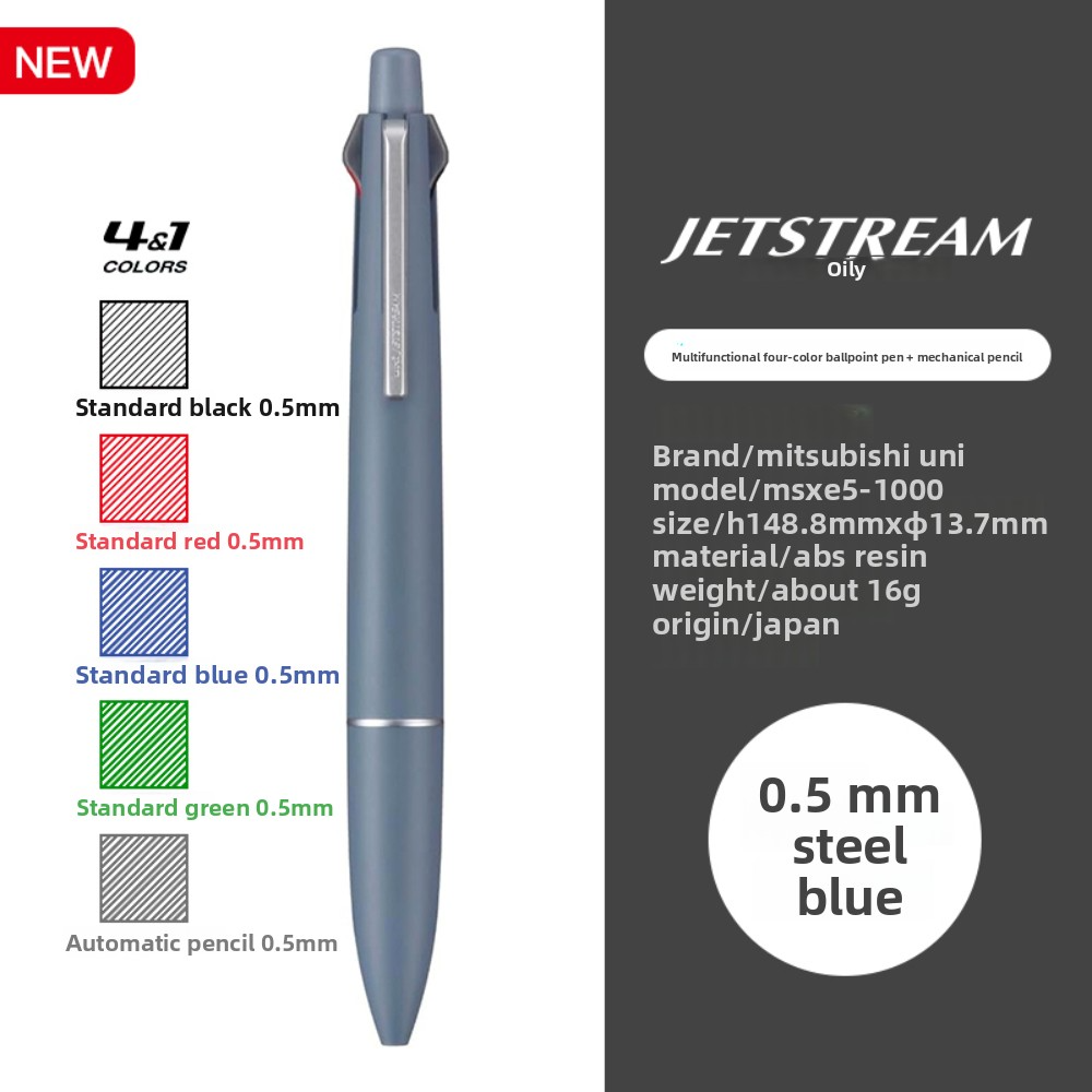 Uni Jetstream 4&1 Light Touch Ink