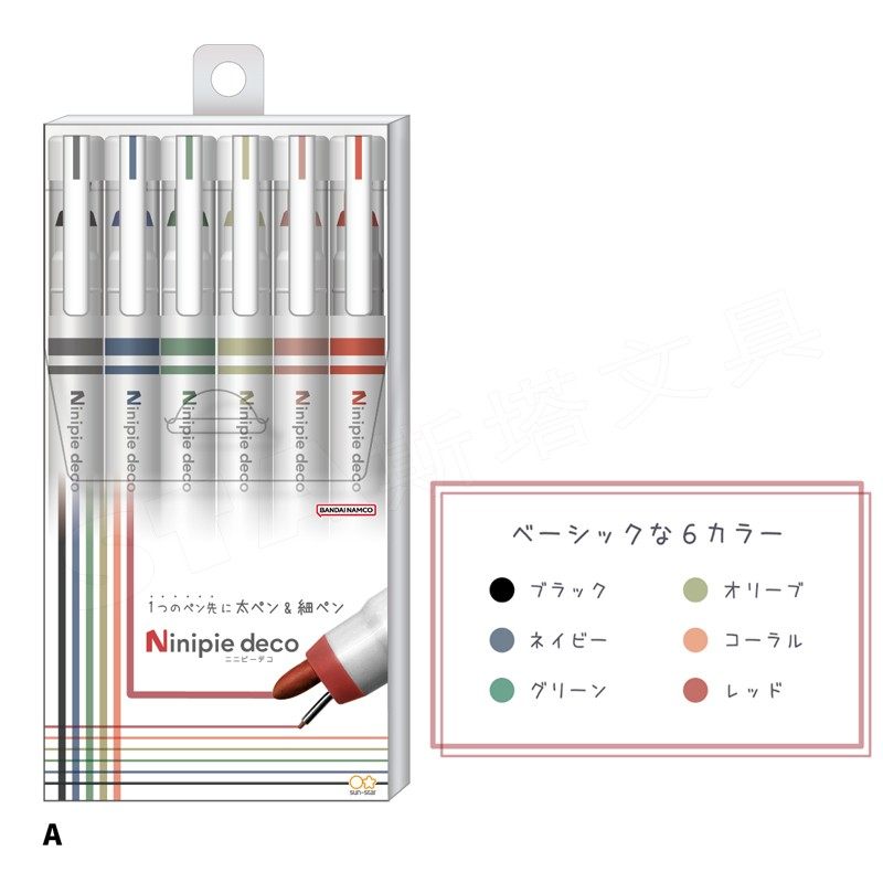 Sunstar Ninipie Deco Dual Tip Pen Set