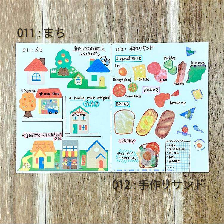 Kobaru KaraKara Peritte Washi Sticker Roll