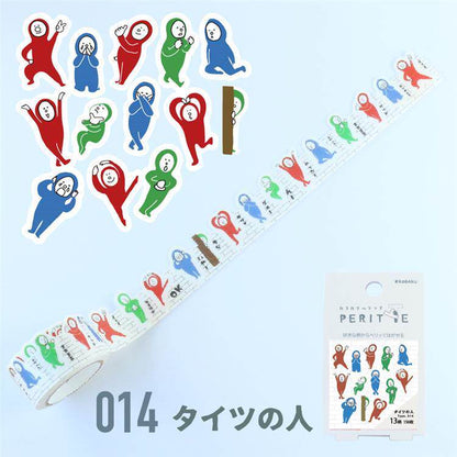 Kobaru KaraKara Peritte Washi Sticker Roll
