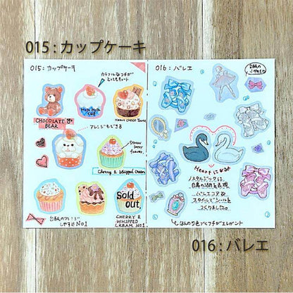 Kobaru KaraKara Peritte Washi Sticker Roll