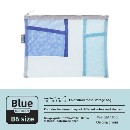 Midori Mesh Divider Pouch B6