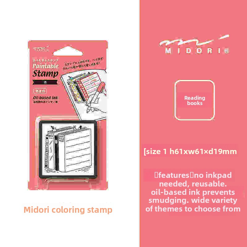 Midori Pre-Inked Paintable Stamp (Square)