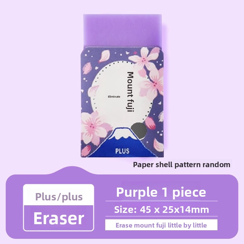 PLUS Fuji Mountain Eraser [30th Anniversary Limited Edition]