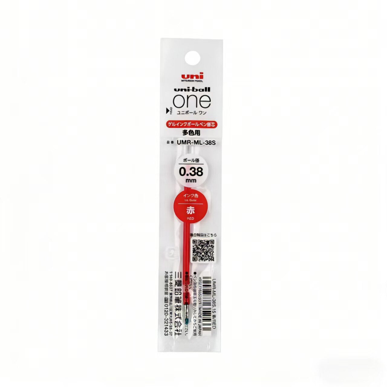 Uniball One 3 Gel Ink Multi Pen