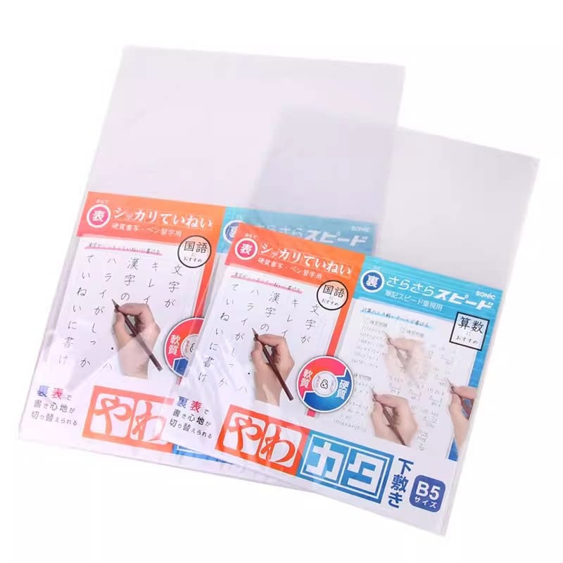 Sonic Underlay Yawakata Double-Sided Writing Pad