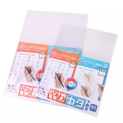 Sonic Underlay Yawakata Double-Sided Writing Pad