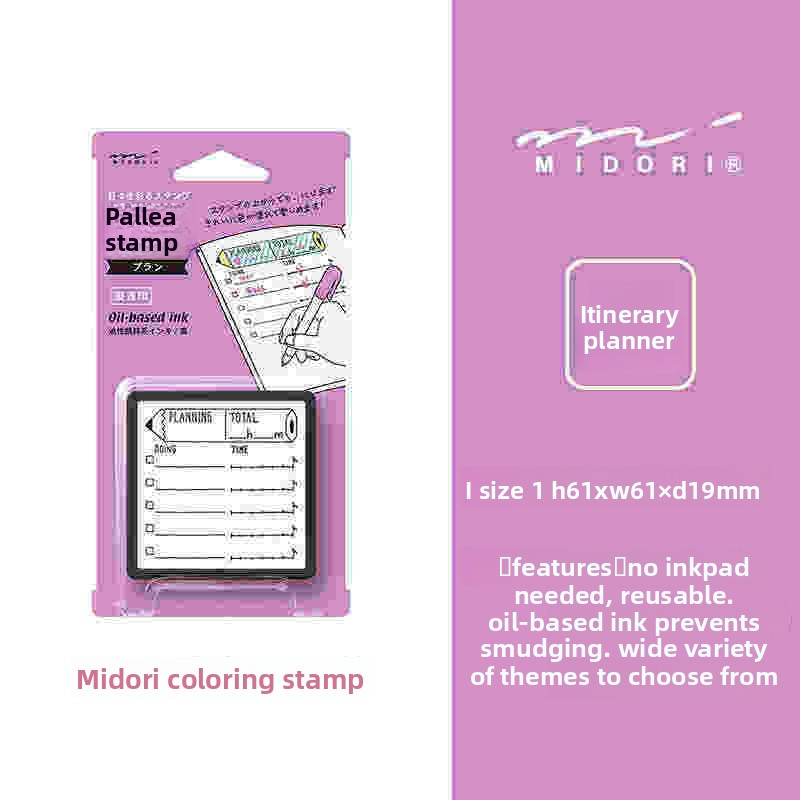 Midori Pre-Inked Paintable Stamp (Square)