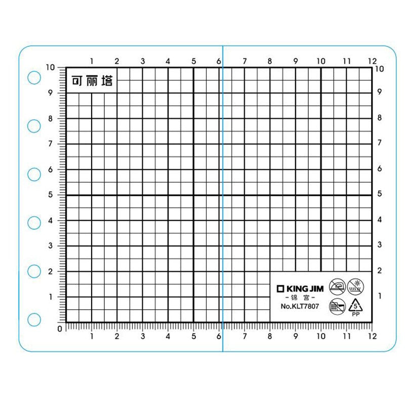 King Jim Foldable Binder Cutting Mat