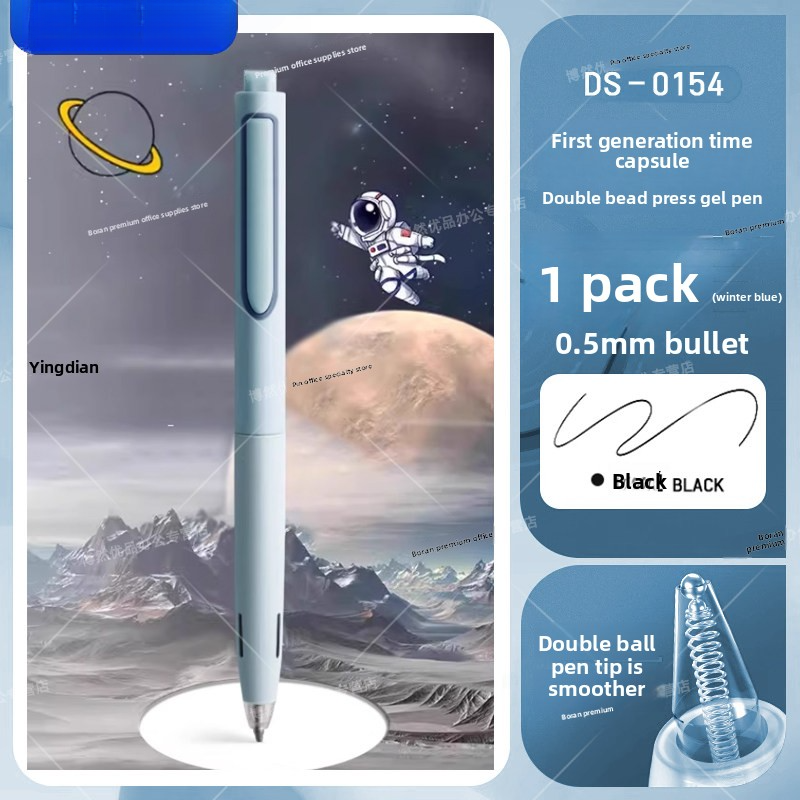 D&S Space Capsule Silent Gel Pen 0.5mm