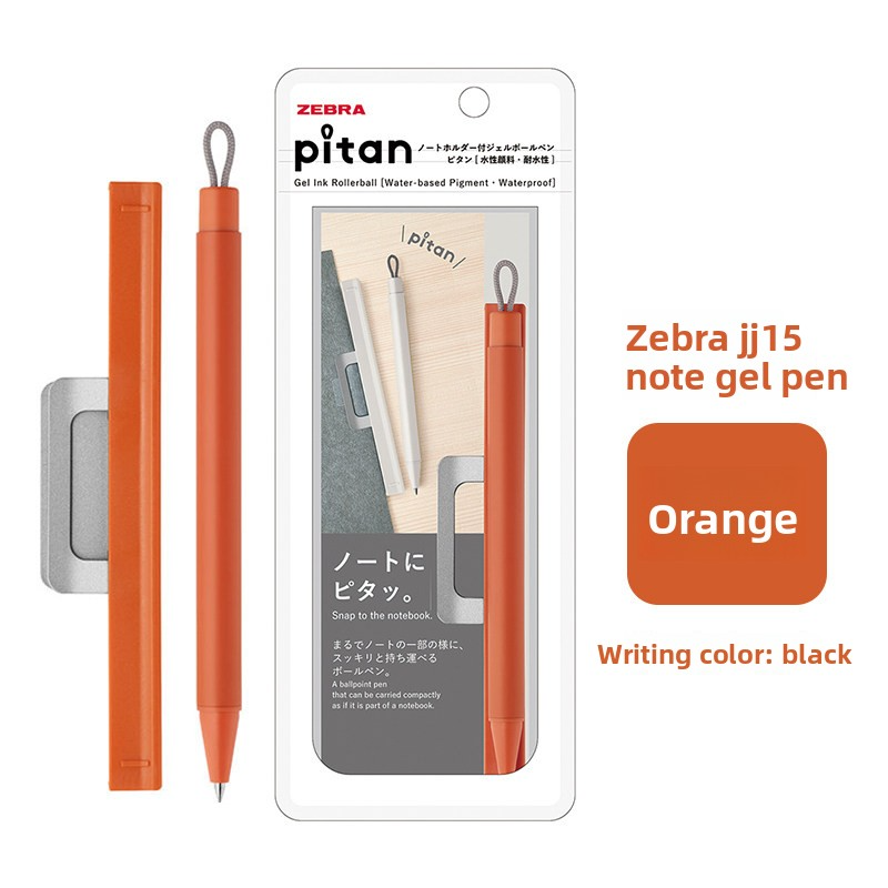 Zebra PITAN 0.5mm Gel Pen with Magnetic Holder