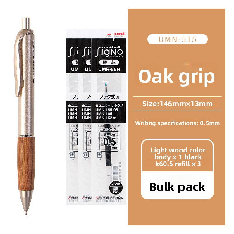 Uni Pure Malt Gel Ink Oak Pen
