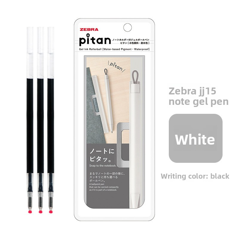 Zebra PITAN 0.5mm Gel Pen with Magnetic Holder