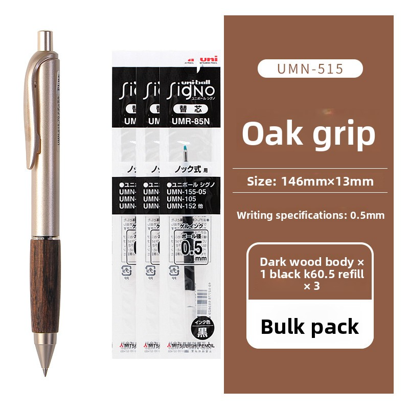 Uni Pure Malt Gel Ink Oak Pen