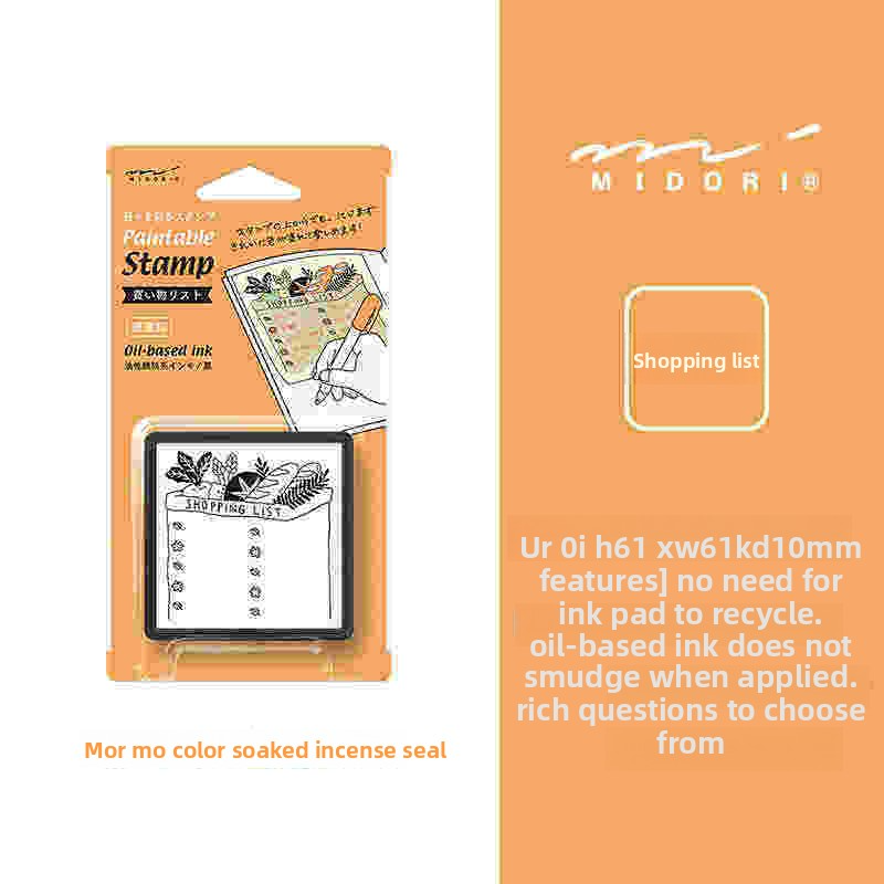 Midori Pre-Inked Paintable Stamp (Square)