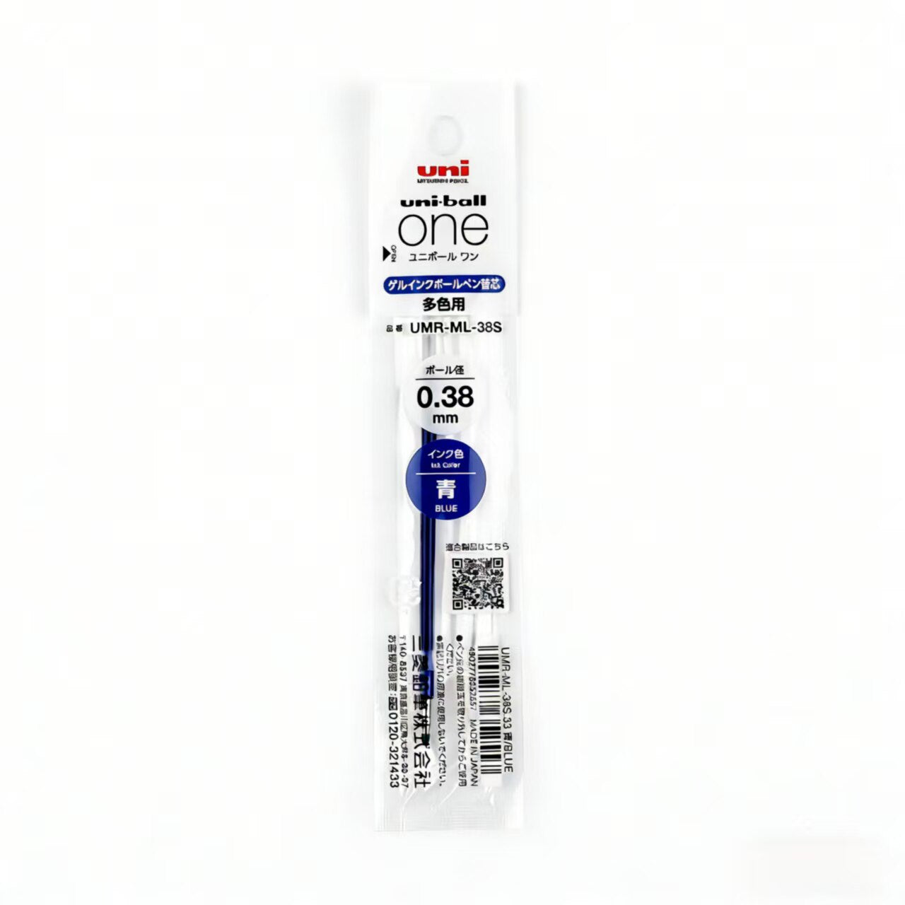 Uniball One 3 Gel Ink Multi Pen