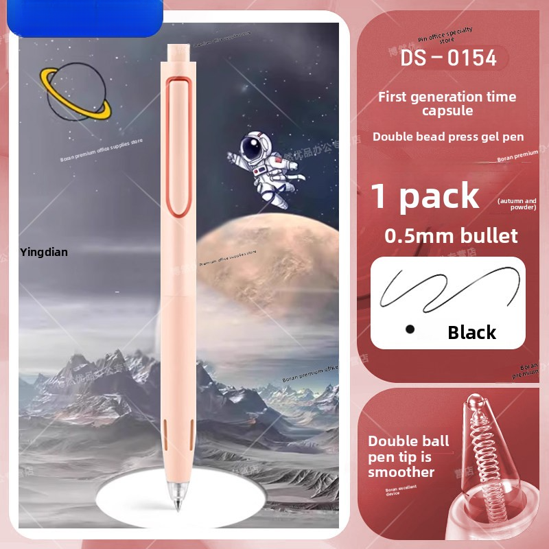 D&S Space Capsule Silent Gel Pen 0.5mm