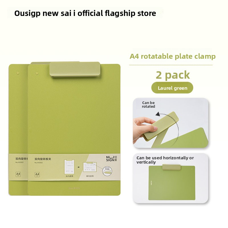Deli Nusign Dual-Swivel Clipboard A4