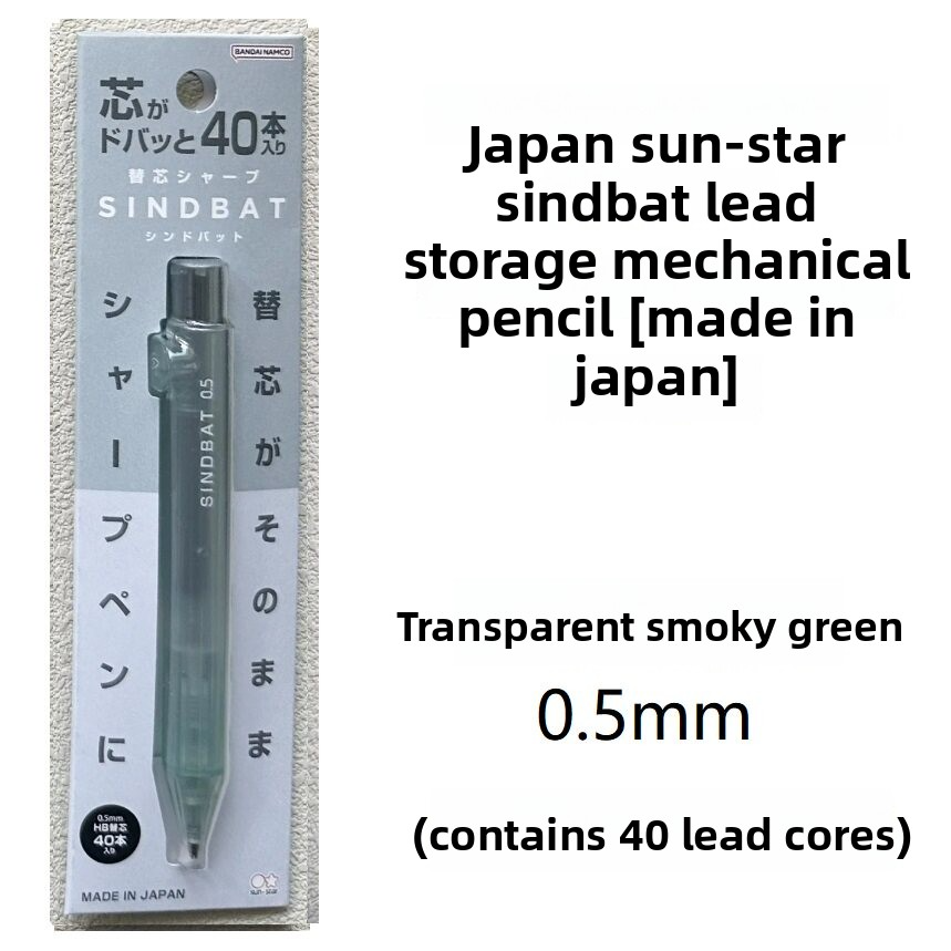 Sunstar Sindbat Mechanical Pencil 0.5mm