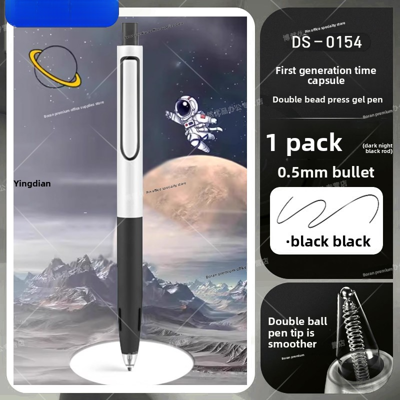 D&S Space Capsule Silent Gel Pen 0.5mm