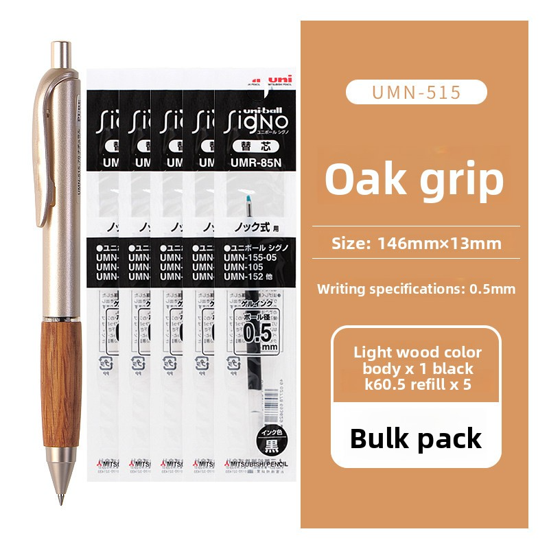 Uni Pure Malt Gel Ink Oak Pen